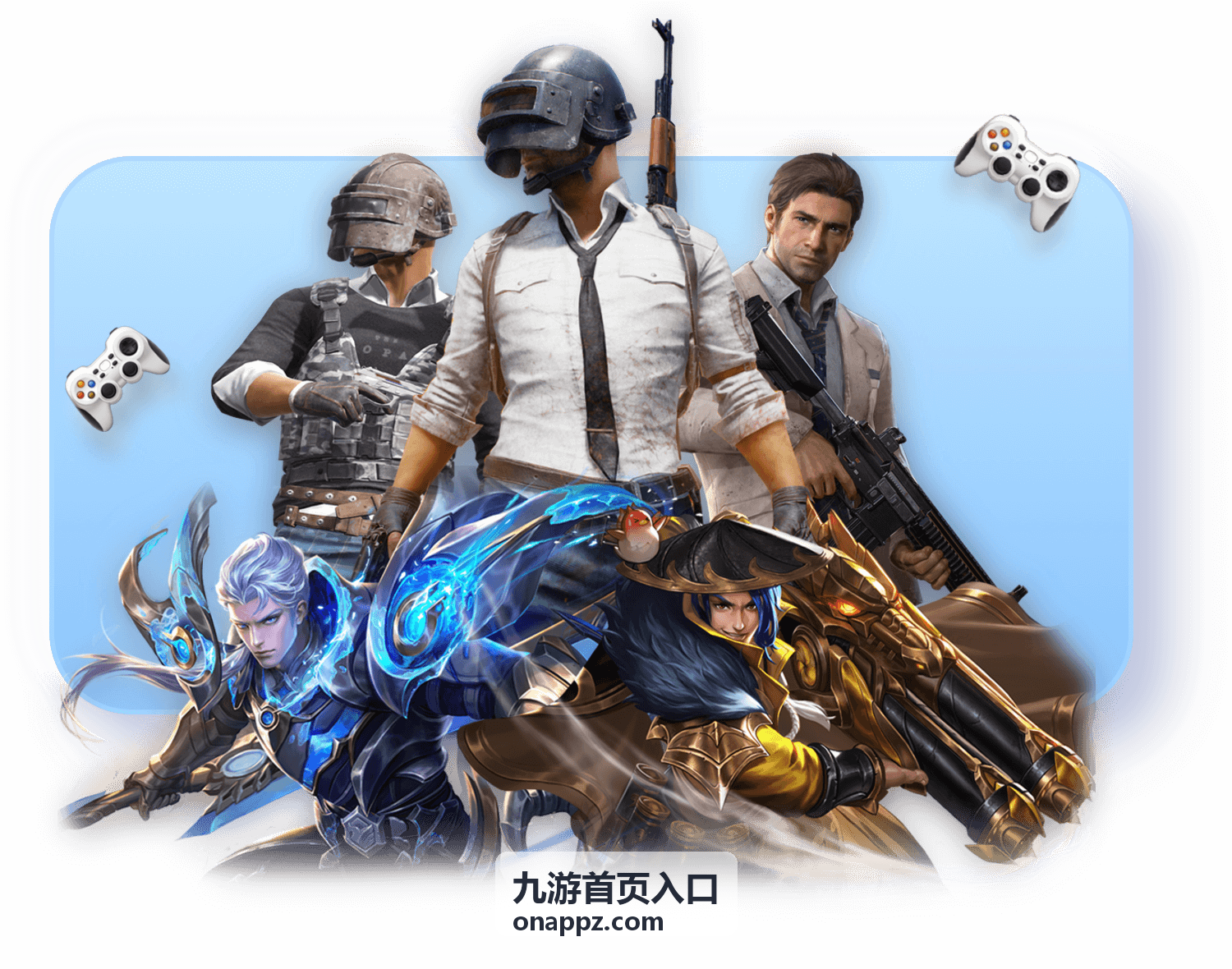 九游首页入口热门合集更新的赛季皮肤实战画面